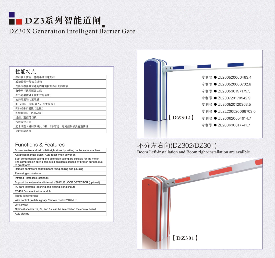 長(zhǎng)沙雷隆智能科技有限公司,車牌識(shí)別系統(tǒng),停車收費(fèi)系統(tǒng),門禁系統(tǒng),道閘廠家