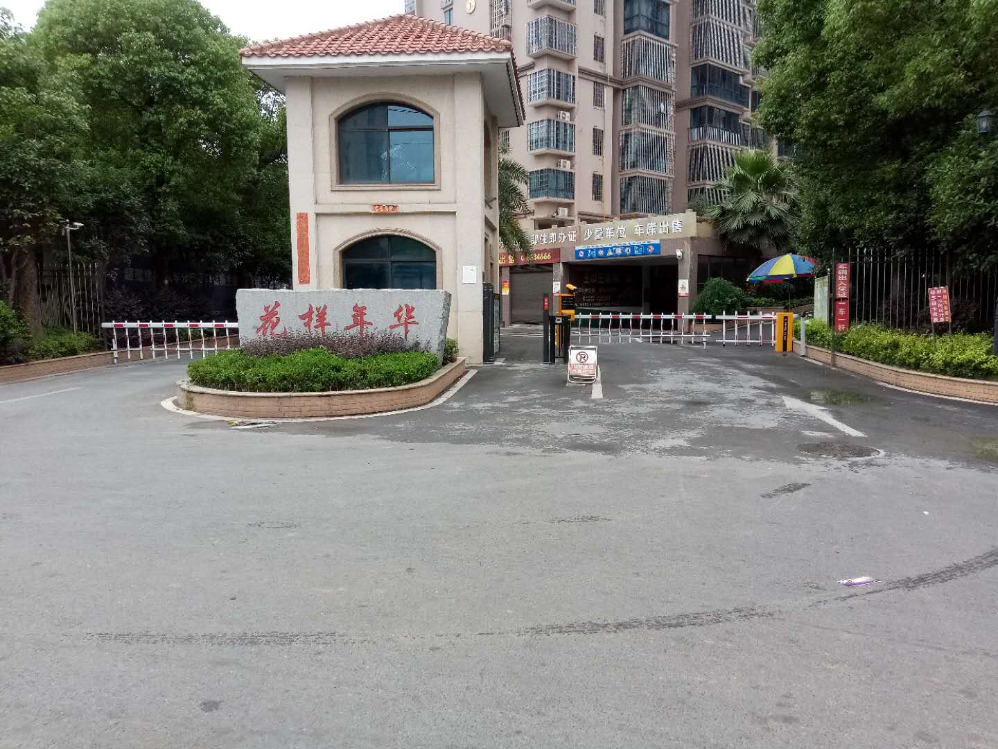 長沙雷隆智能科技有限公司,車牌識別系統(tǒng),停車收費系統(tǒng),車牌識別一體機(jī),智能通道閘,湖南車牌識別道閘系統(tǒng),人行通道閘,智能道閘